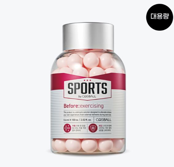 비포 엑서사이징